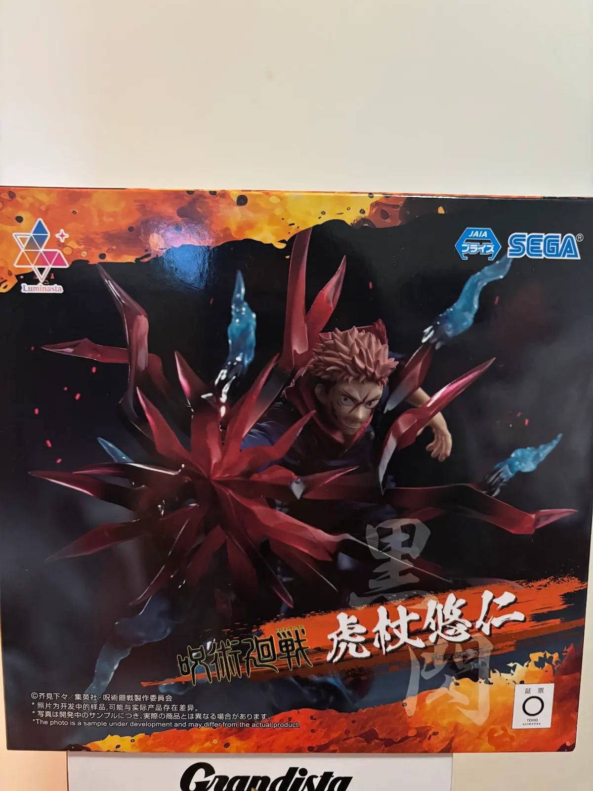 YUJI ITADORI JUJUTSU KAISEN SEGA