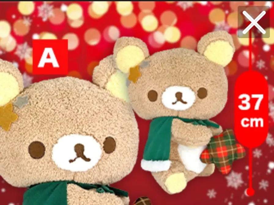 Korilakkuma Christmas Plush