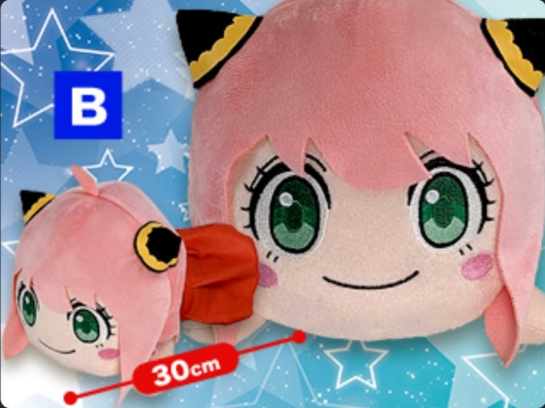 Spy X Family Anya Forger Plush SEGA