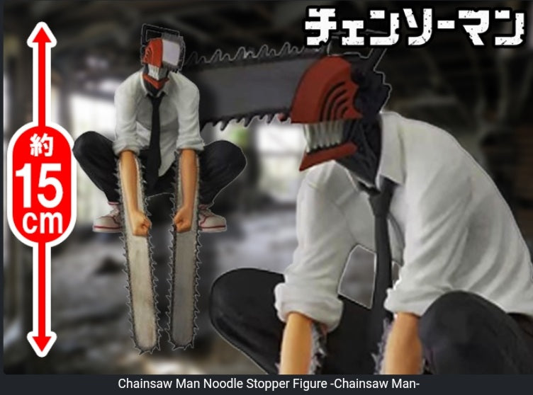 Chainsaw Man Noodle Stopper Figure Furyu