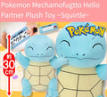 Pokemon Squirtle Hello Partner Big Plush Banpresto