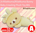 Rilakkuma Bunny Baby Plush