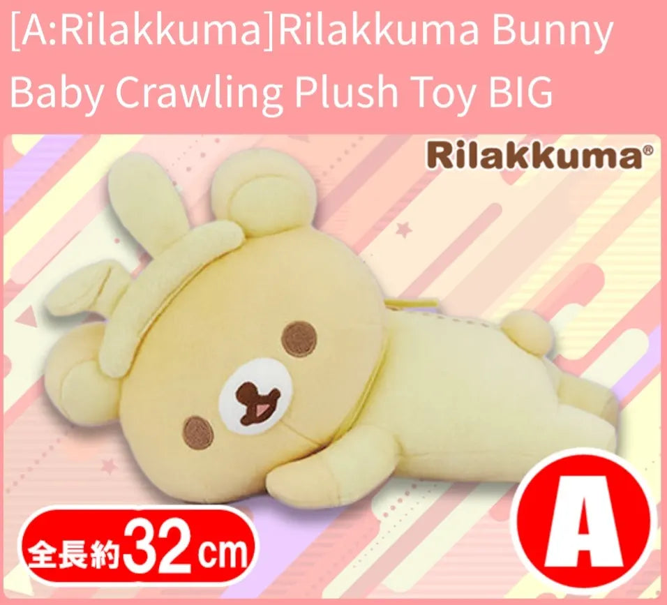 Rilakkuma Bunny Baby Plush