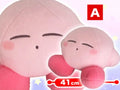 Kirby Sleeping Plush SK Japan