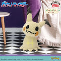 Pokemon Mimikyu Big Plush Banpresto