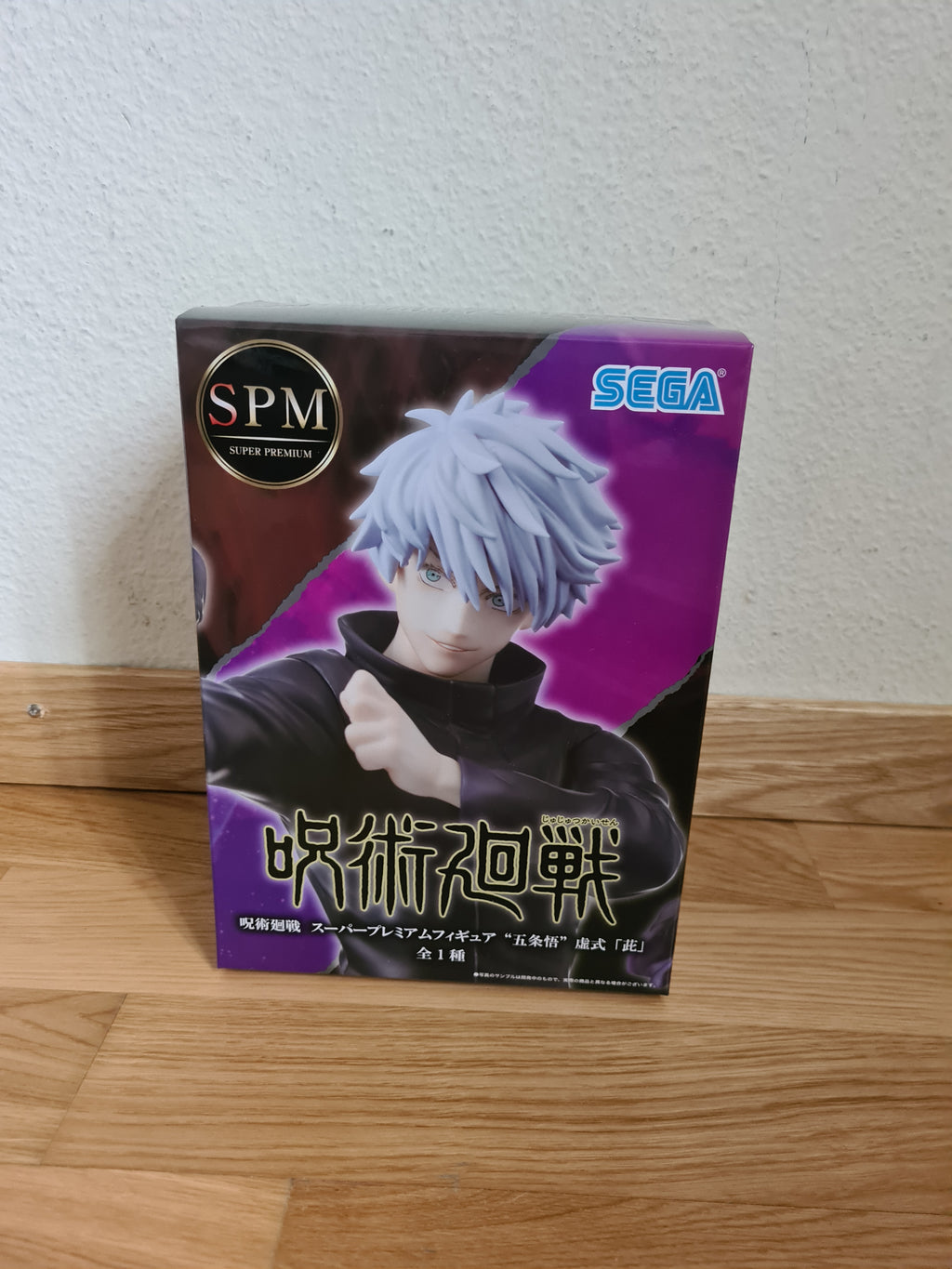 Jujutsu Kaisen Satoru Gojo SPM Figure SEGA
