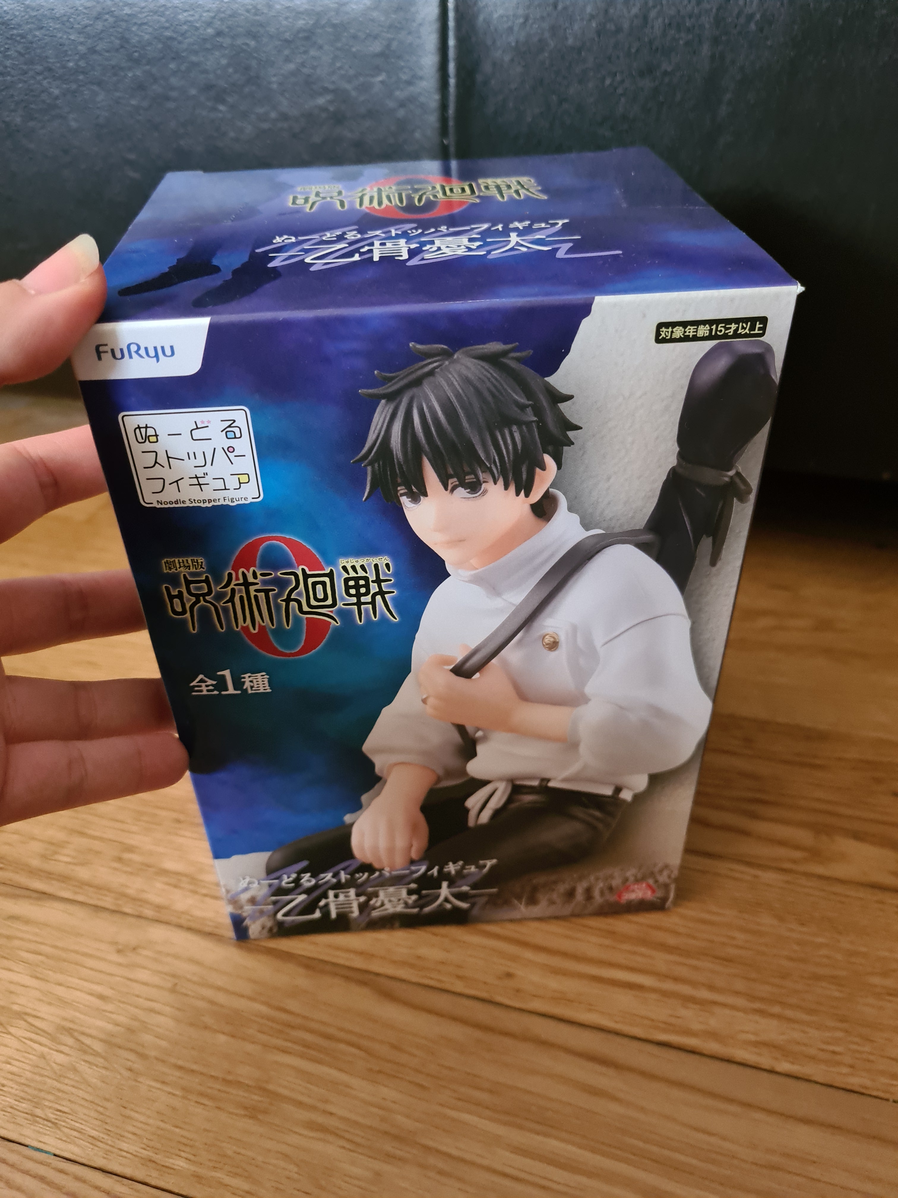 Jujutsu Kaisen Yuta Okkotsu Noodle Stopper Figure Furyu