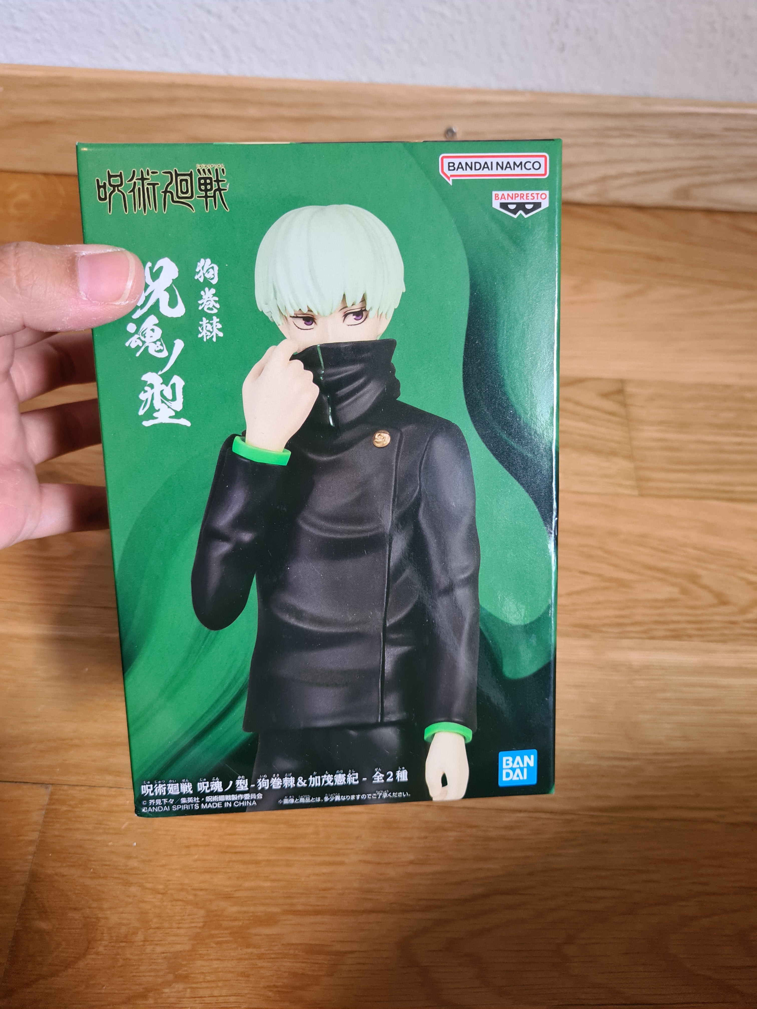 Jujutsu Kaisen Inumaki Toge Banpresto Figure