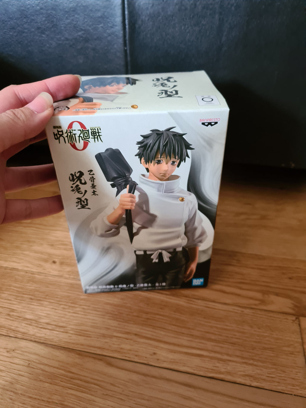 Jujutsu Kaisen Yuta Okkotsu Banpresto Figure