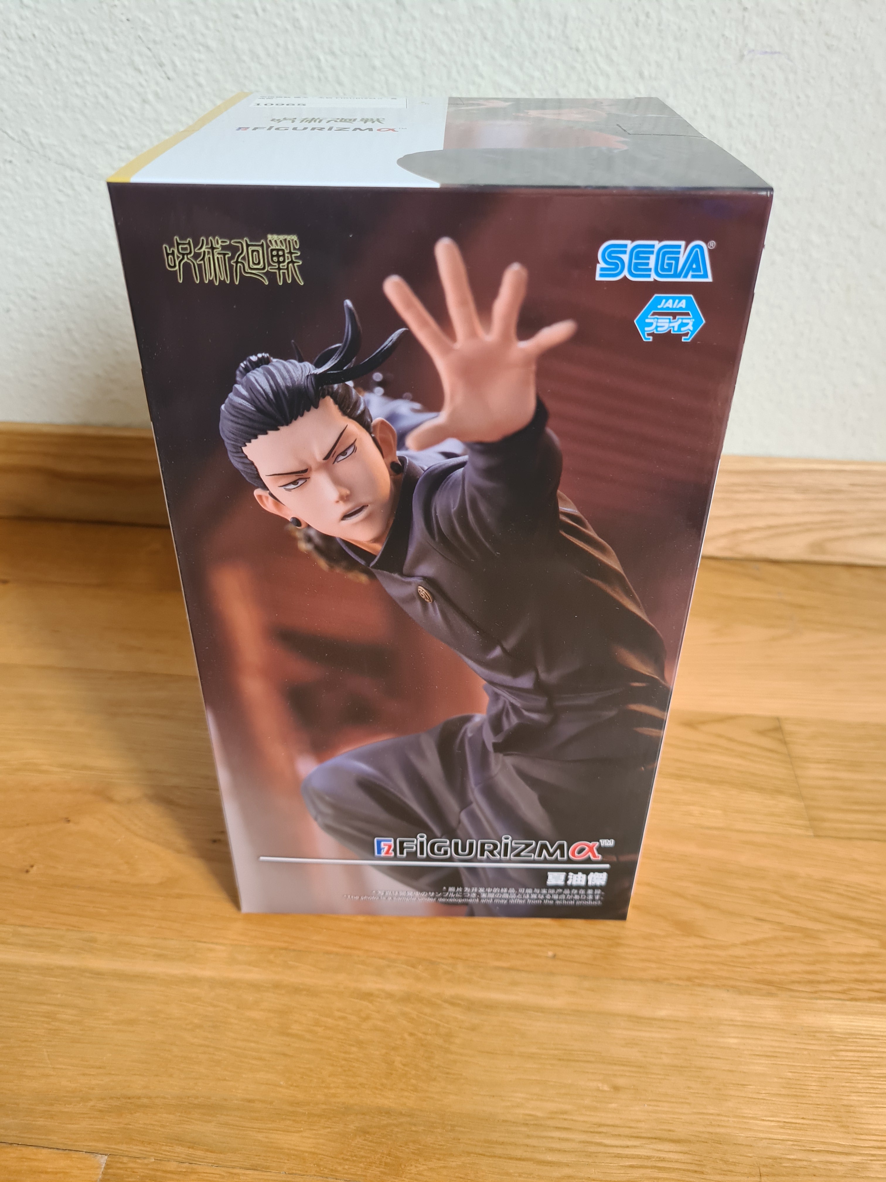 Jujutsu Kaisen Suguru Geto Figurizma Figure SEGA