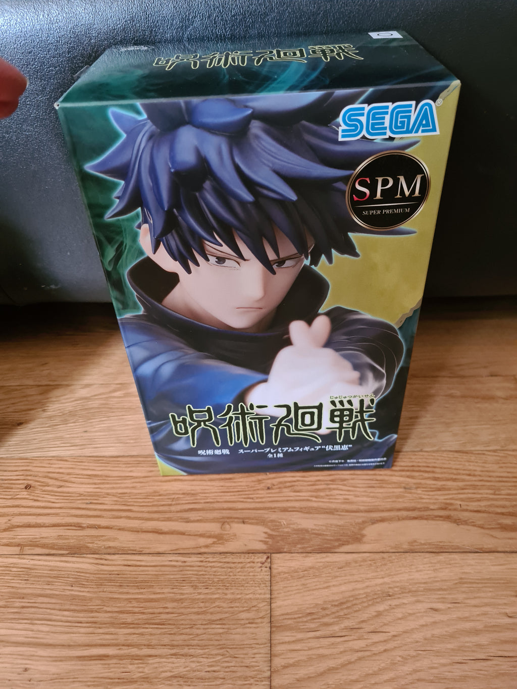 Jujutsu Kaisen Megumi Fushiguro SPM Figure SEGA