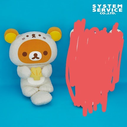 Rilakkuma in Sea Otter Costume Big Plush