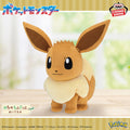 Pokemon Eevee Big Plush Banpresto