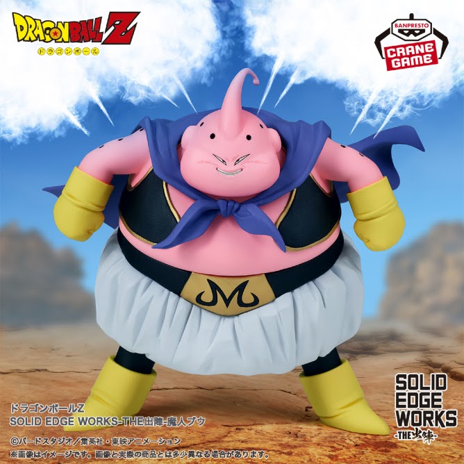 Dragon Ball Majin Buu Solid Edge Work Figure Banpresto
