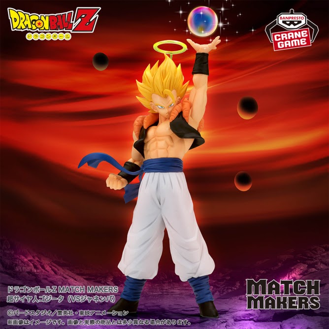 Dragon Ball Super Saiyan Gogeta Figure Banpresto