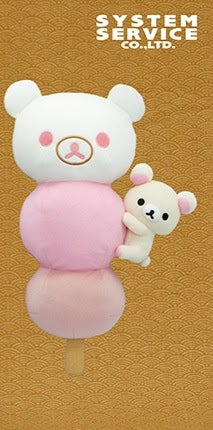Korilakkuma Big Dango Sakura Plush